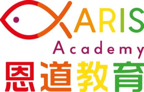 Xaris Academy 全港首個親子網上課程平台